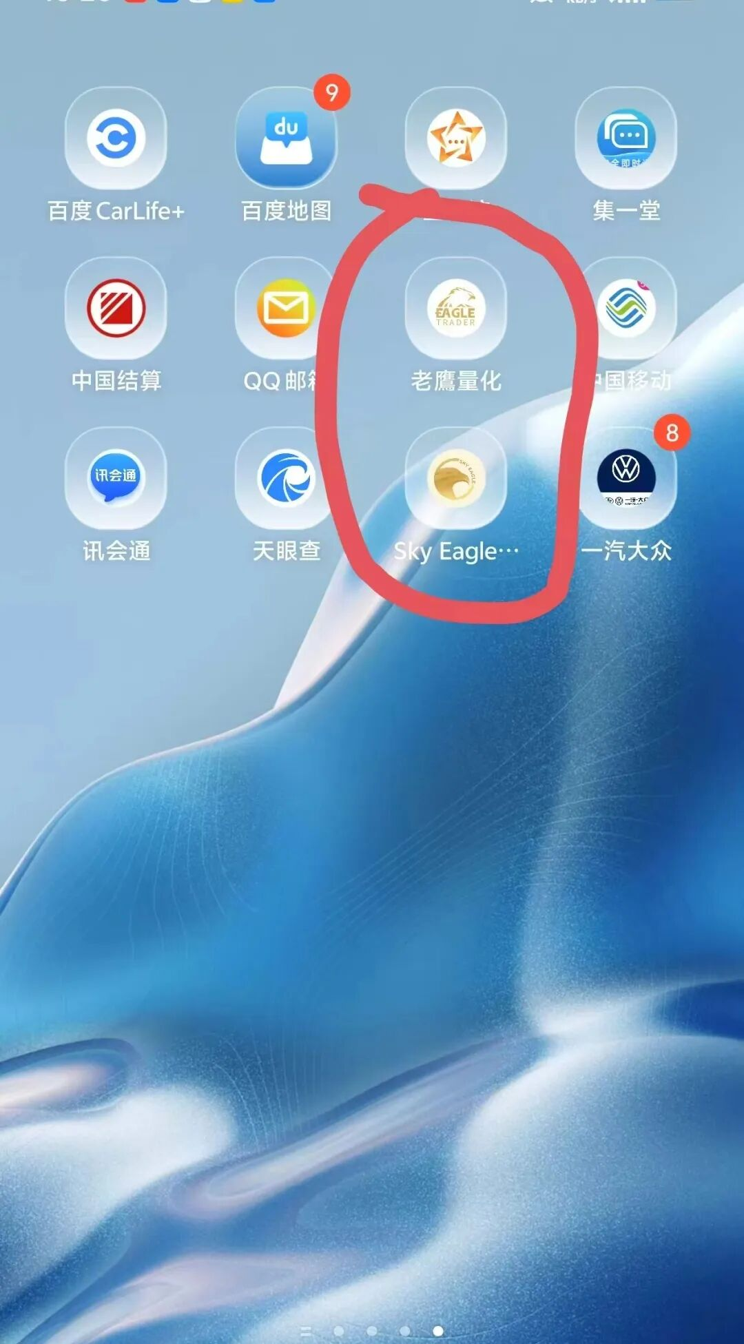 �����ƽ�ƽ̨